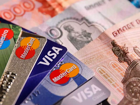Центробанк введет минимальные страховые выплаты при краже денег с банковских карт