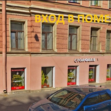 Садовая ул., 49