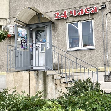 Димитрова ул., 43