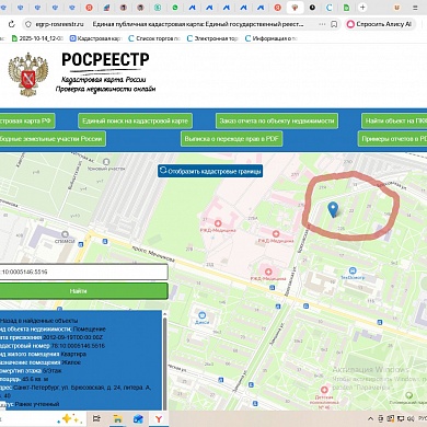 Брюсовская ул., 24