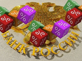 Банк России приостановил снижение ключевой ставки. Банк России приостановил снижение ключевой ставки.