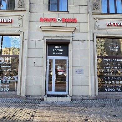 Московский просп., 171