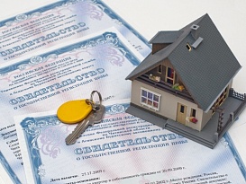 В России будут упрощены правила регистрации недвижимости.