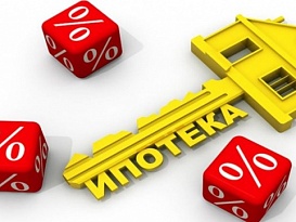 Ставки по ипотеке повысили в октябре 10 российских банков.