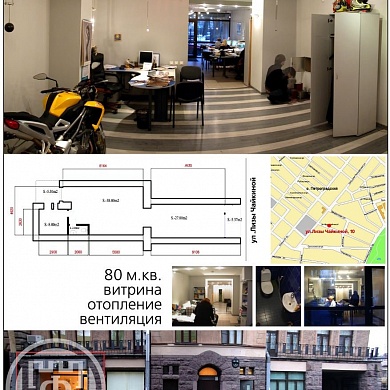 Лизы Чайкиной ул., 10