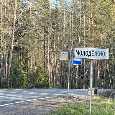 Серово пос.
