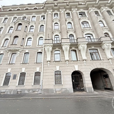 Канала Грибоедова наб., 148-150