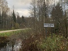Массив Мшинская, Обуховец-2 снт