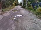 Отрадное пос.