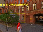 Графский пер., 7