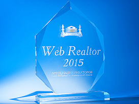 РФН стал победителем сразу в двух номинациях интернет-премии WEB-Realtor-2015.