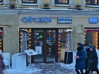 Невский пр., 102