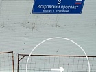 Искровский просп., 3