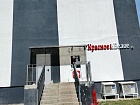 Сиверский пгт., Героев просп., 7