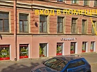 Садовая ул., 49
