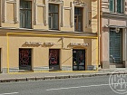 Некрасова ул., 2
