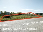 Новосаратовка дер., Покровская дорога ул.