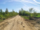 Хаппо-ое массив